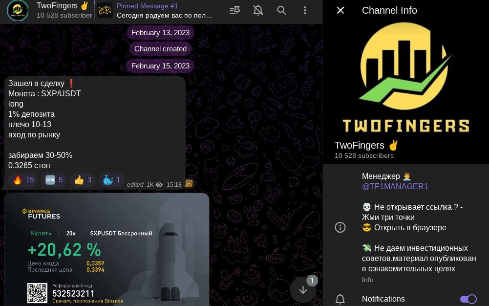 twofingers