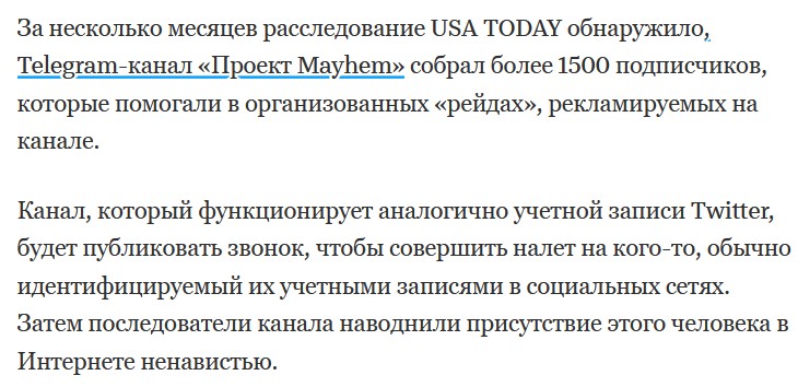 tyler durden telegram