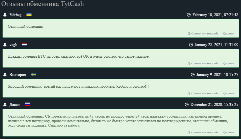 tyt cash