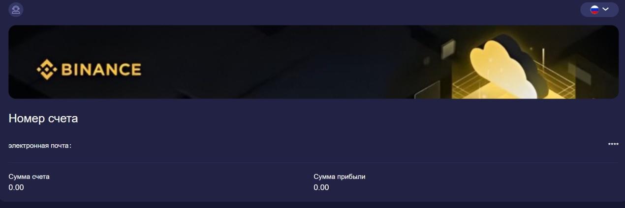 usdt boutique