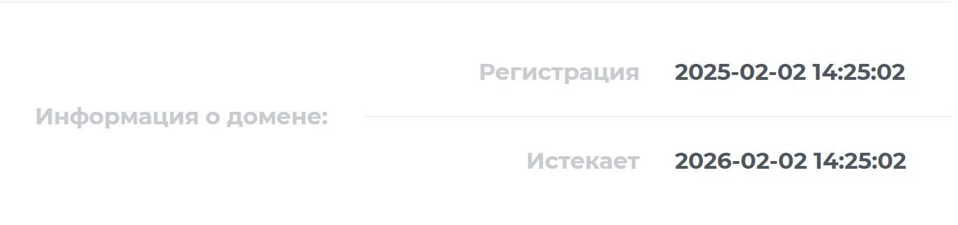 usdt boutique отзывы