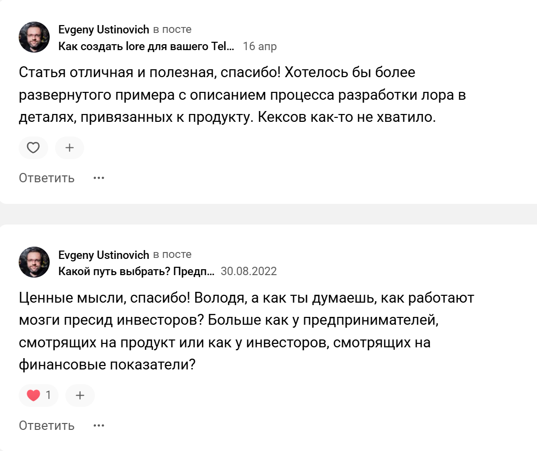 ustinovich group