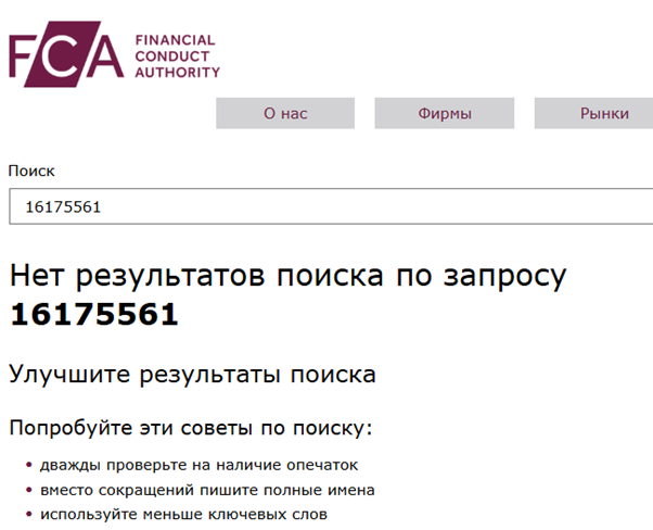 vextor хайп