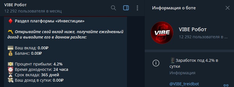 vibe treidbot