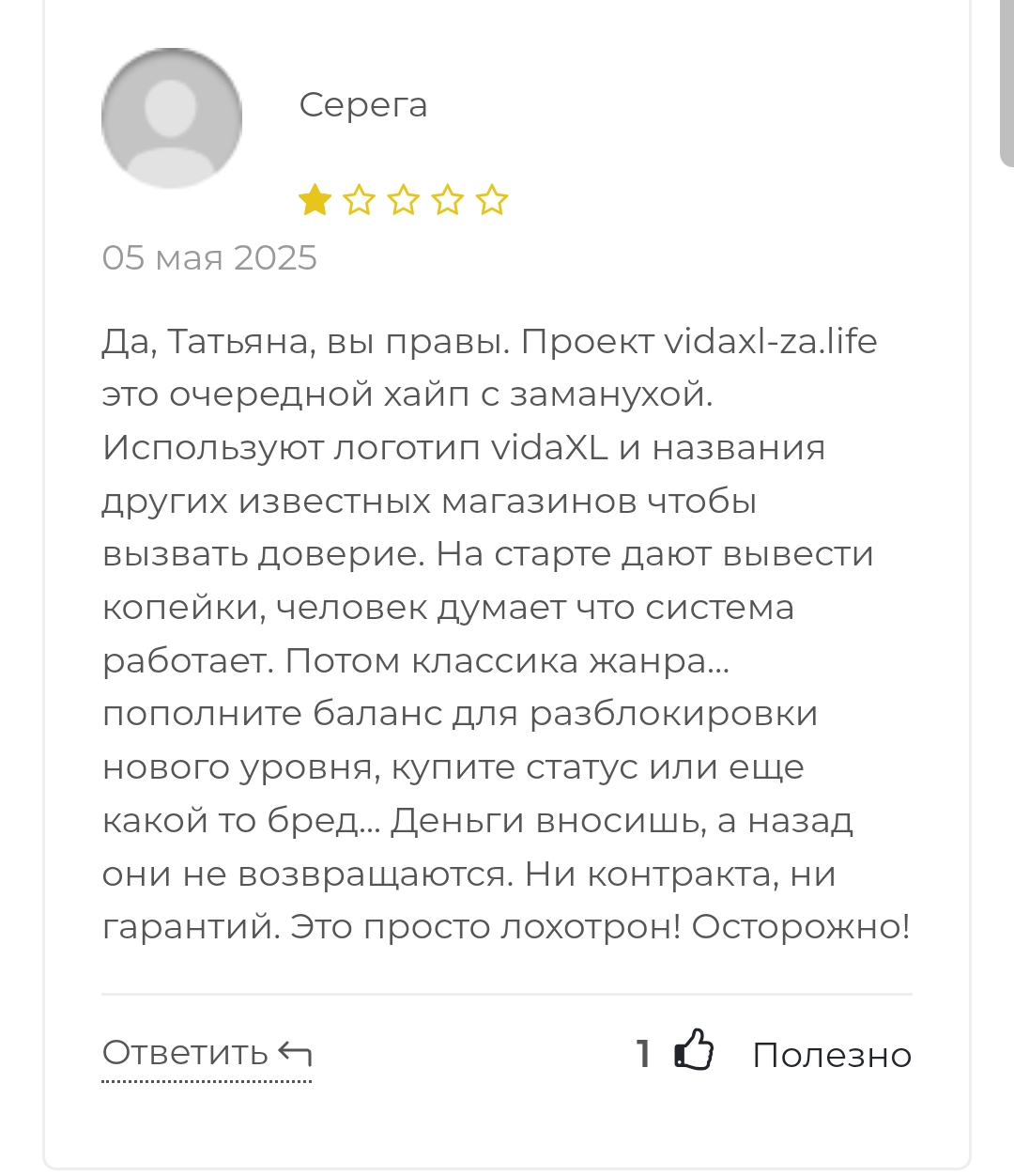 vidaxl za life