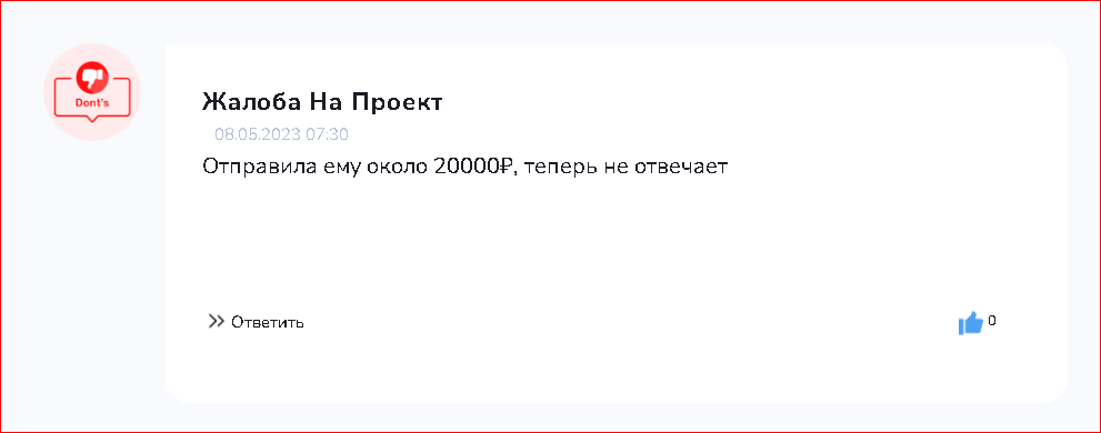 виктор дарит телеграм