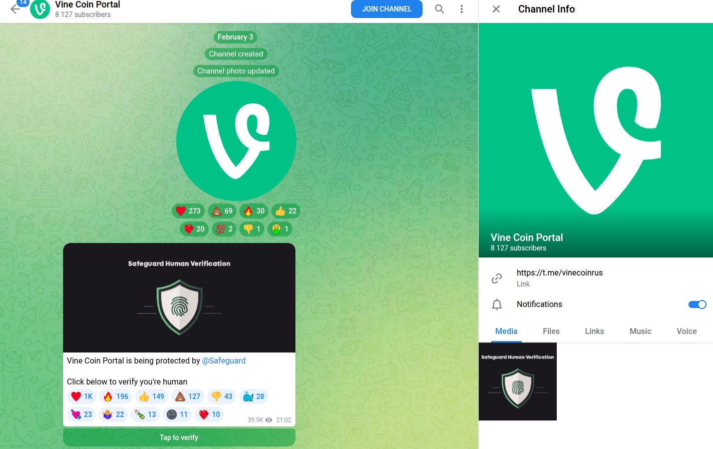 vine токен