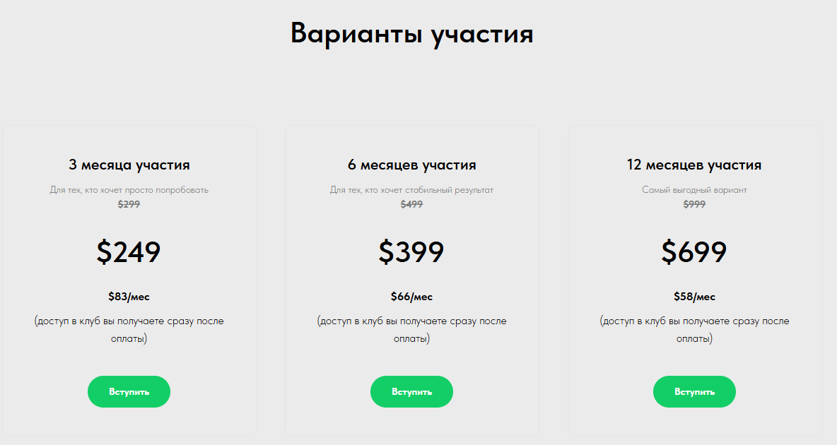 vip crypto