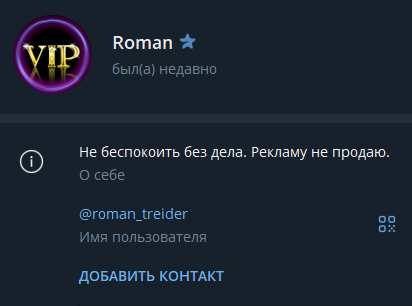 vip crypto