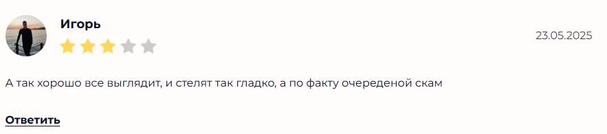 vip crypto тг канал