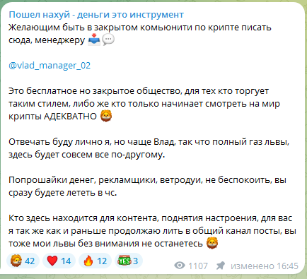 виталик admiral btc