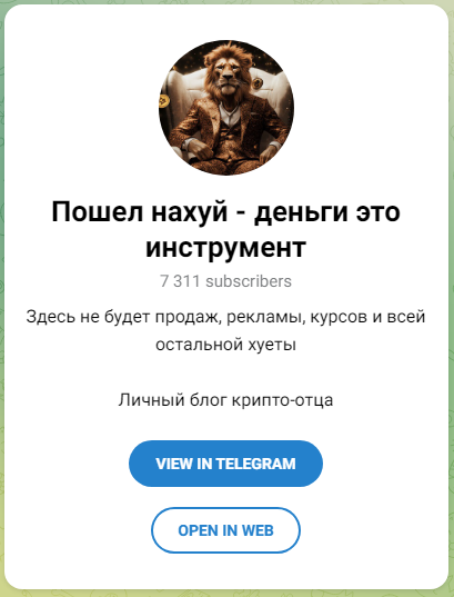 виталий general btc