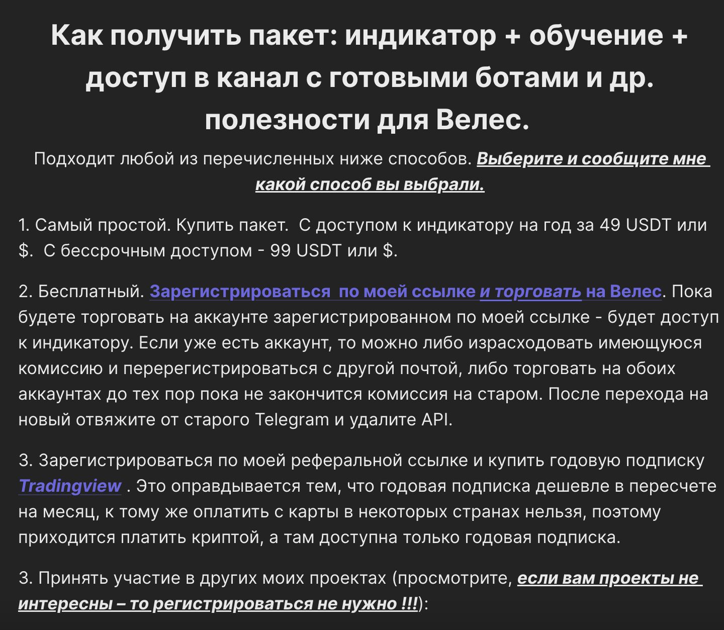 виталий кравченко крипта