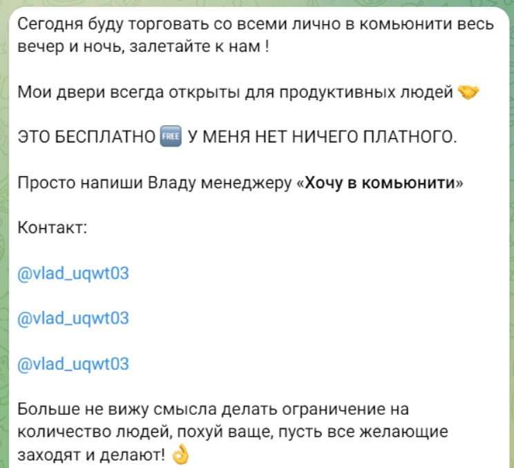 vlad uqwt vl