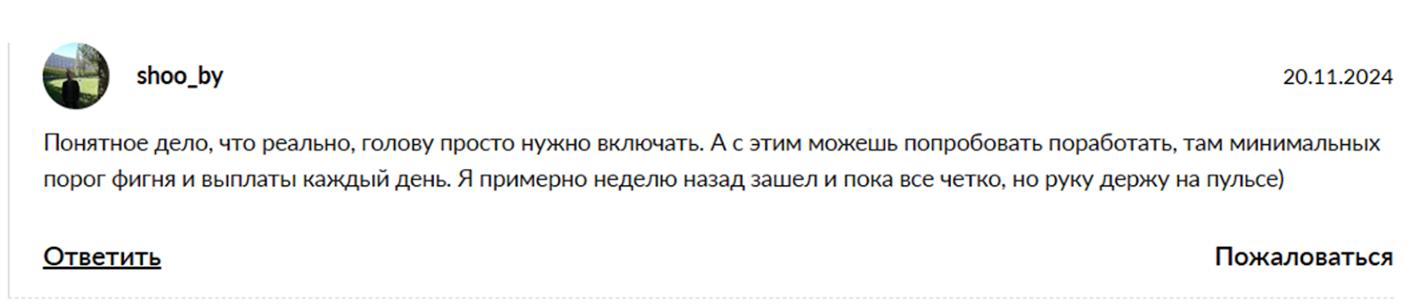 влад еремин инвестиции