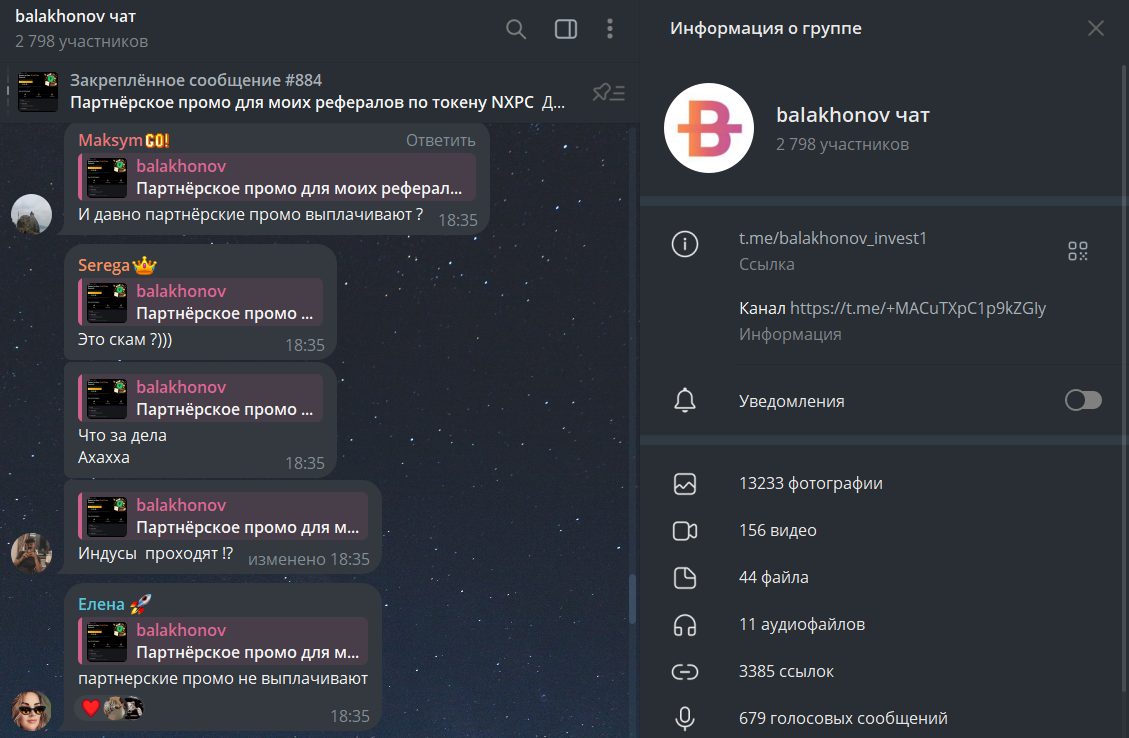 Владимир Балакхонов