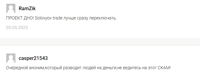 Vladimir Solovyov