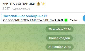 vladislav profit отзывы