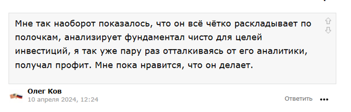 владислав еремин инвестор