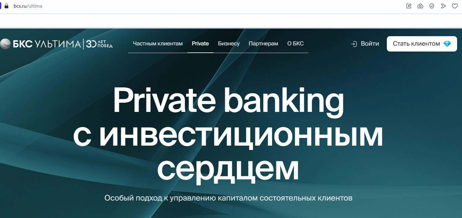 владислав еремин инвестор