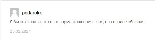 волфикс платформа для трейдинга