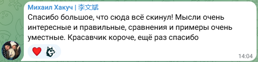 volkov trades слив