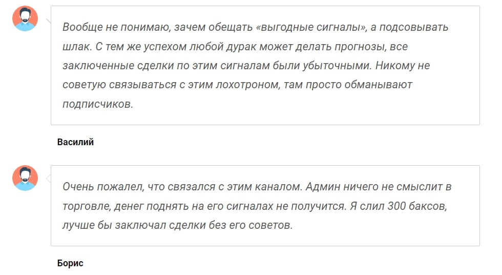 всё о крипте с керей