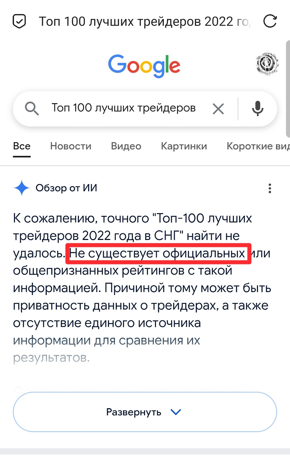 всё о крипте с керей тг канал