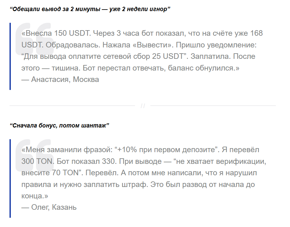 Vylexchangeronbot