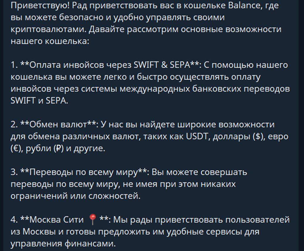 wallet freebot