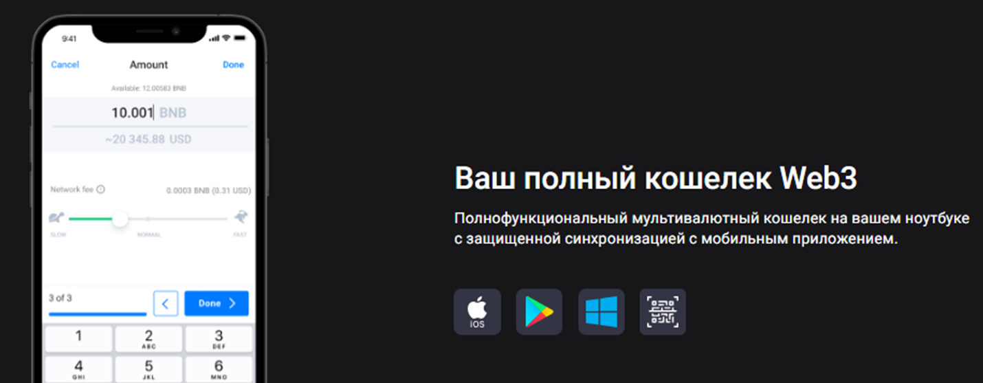 walletnow