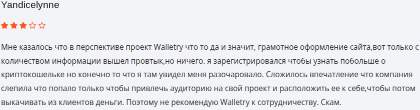 walletry ai отзывы