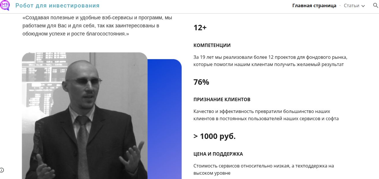 web matrix trader отзывы