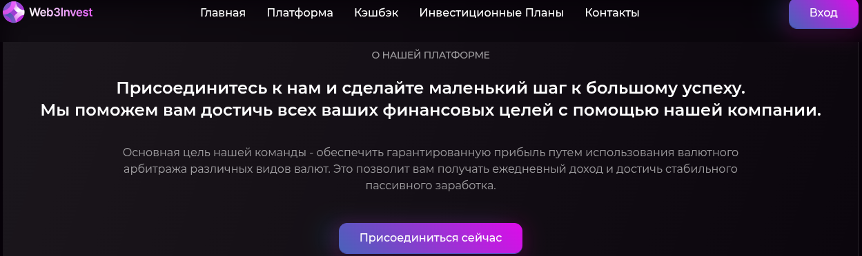 web3 invest
