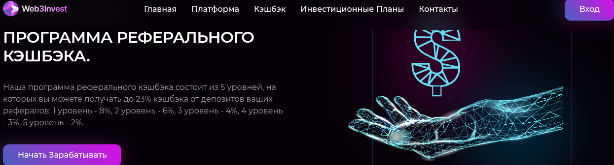 web3 invest info