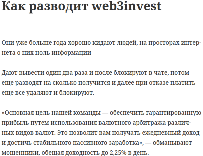 web3invest net