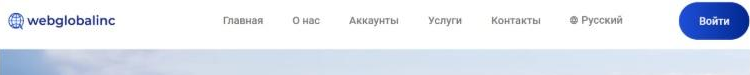 webglobalinc