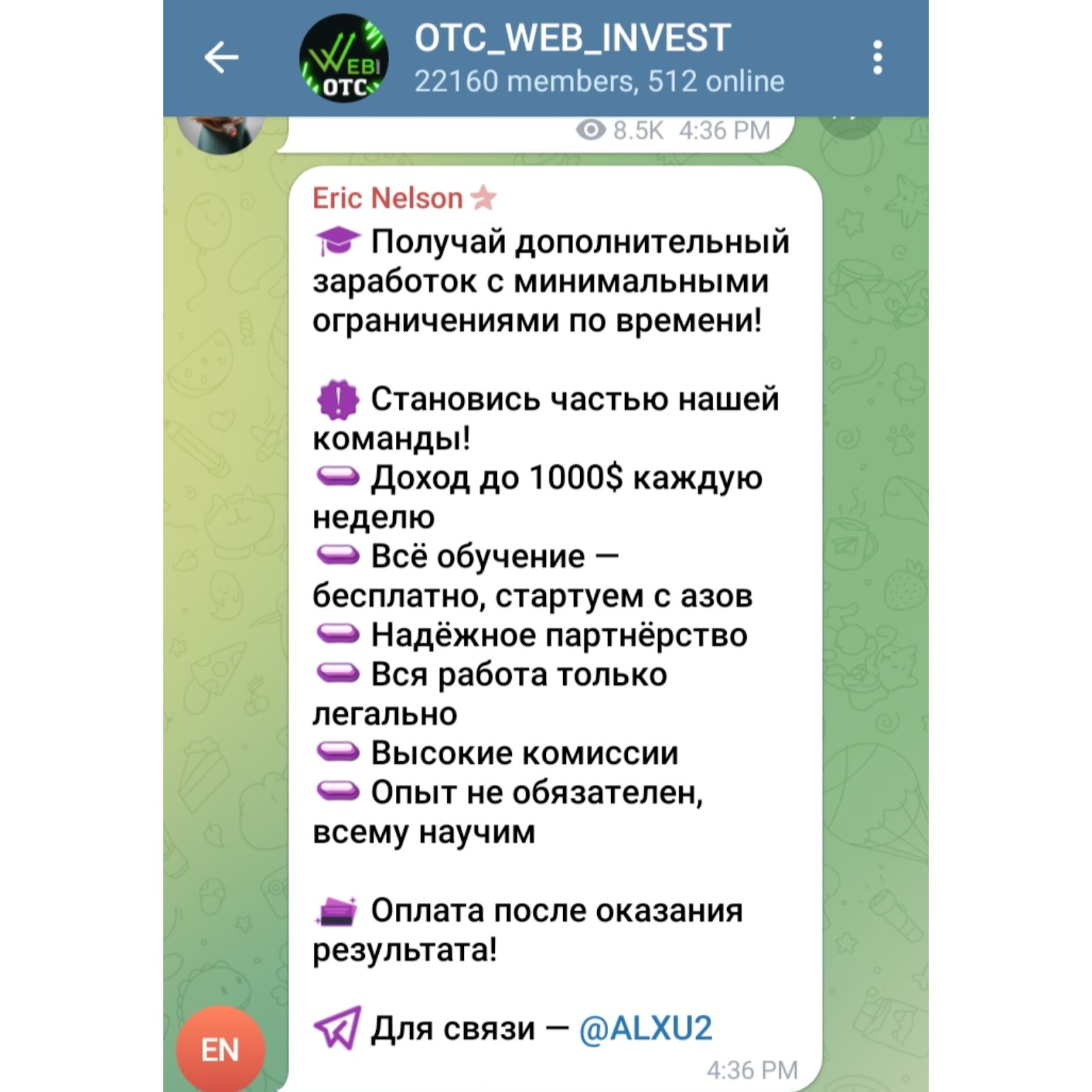 webinvestors