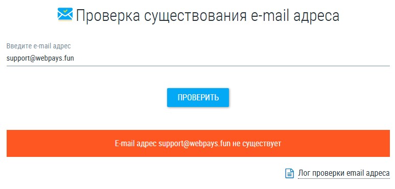 webpays