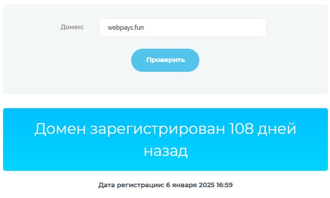 webpays