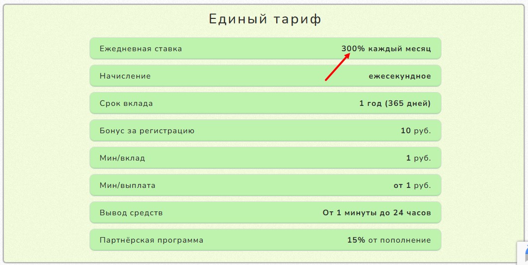 webpays fun майнинг отзывы