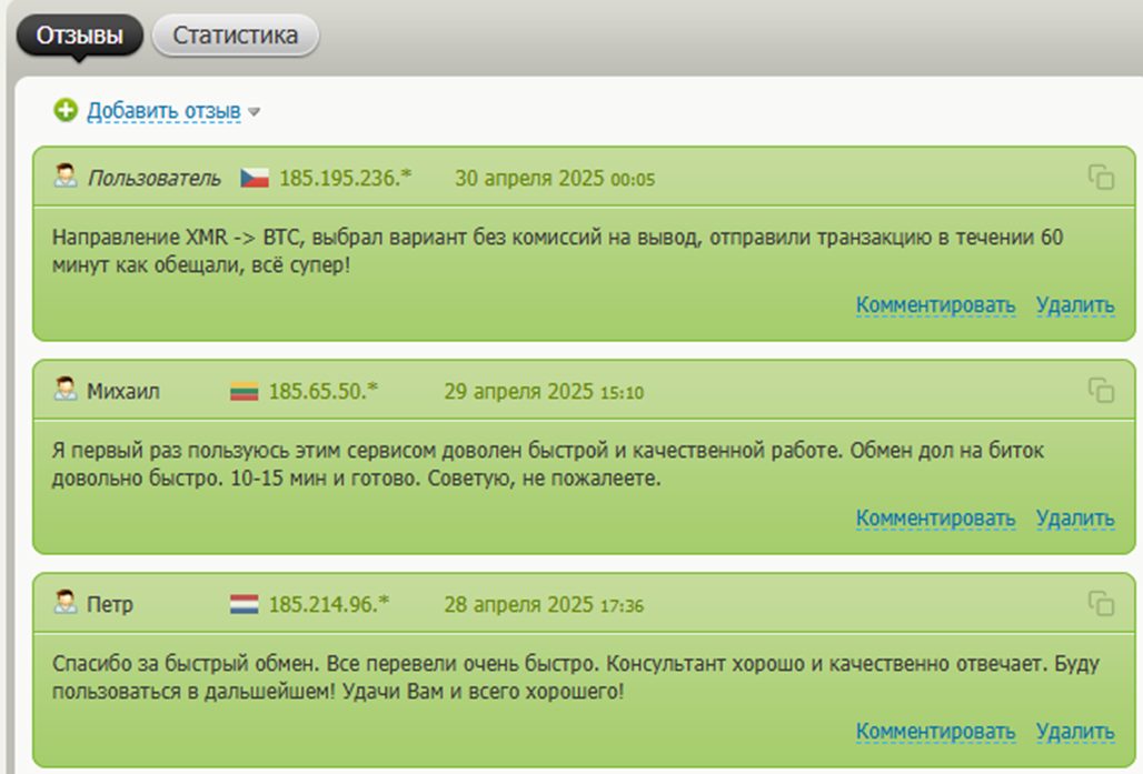 west change отзывы