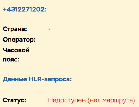 wish pay