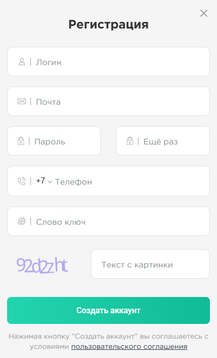 wish pay