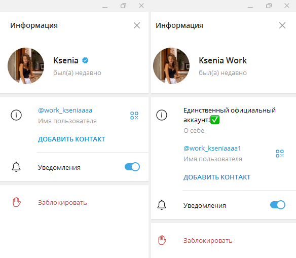 work kseniaaaa отзывы