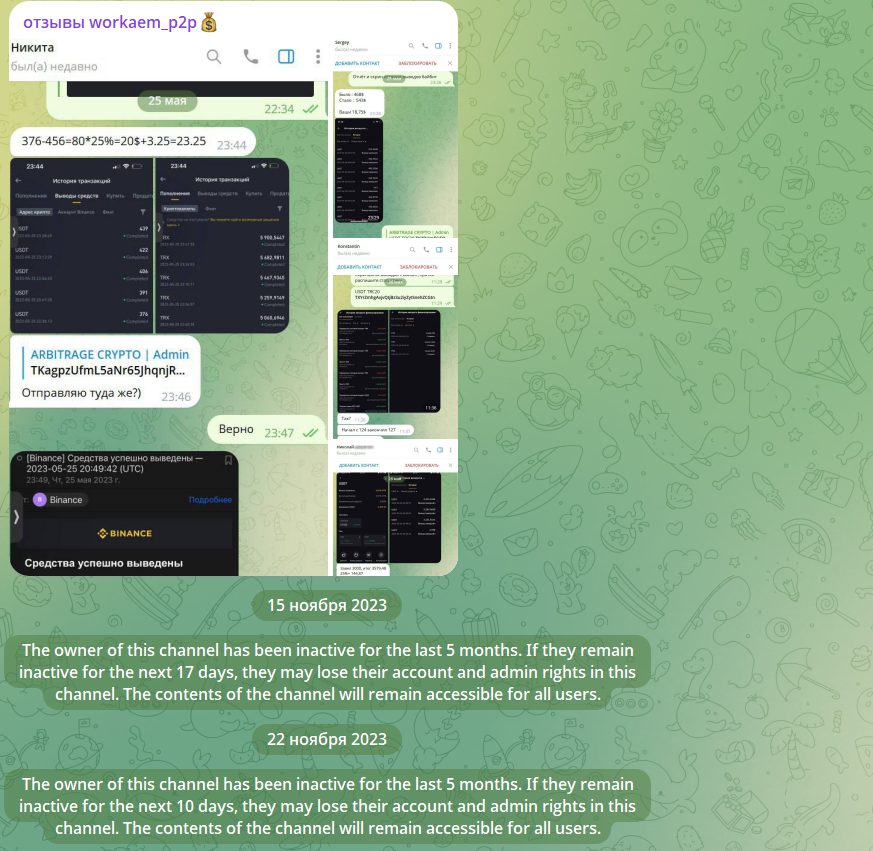 workaem p2p отзывы