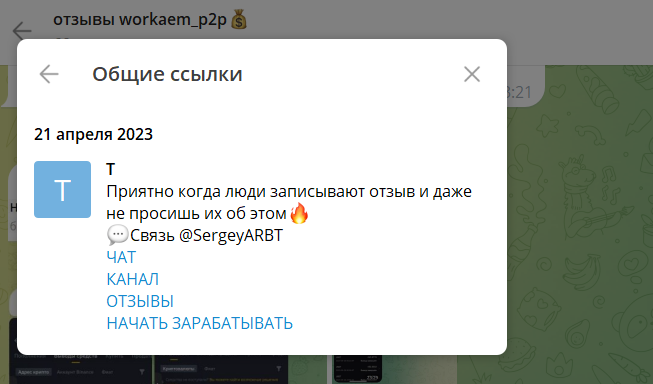 workaem p2p отзывы