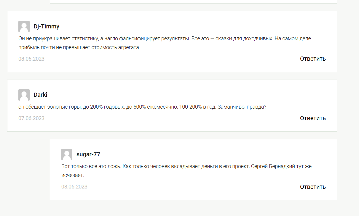 workaem p2p отзывы
