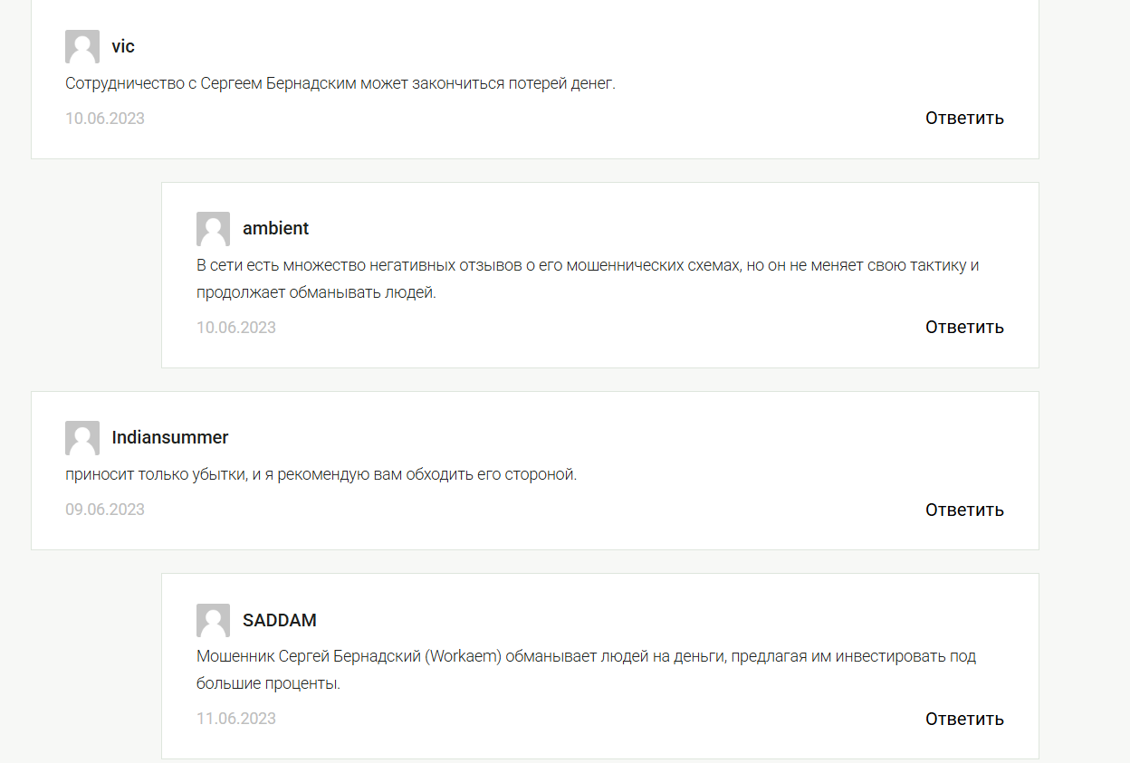 workaem p2p отзывы