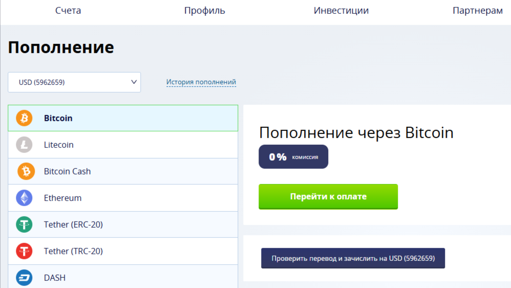 WWtrade отзывы